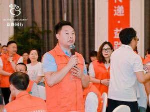 十年公益路爱心伴同行