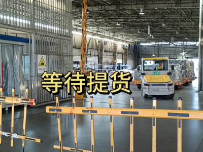 无人机进港专车提货 航空托运
